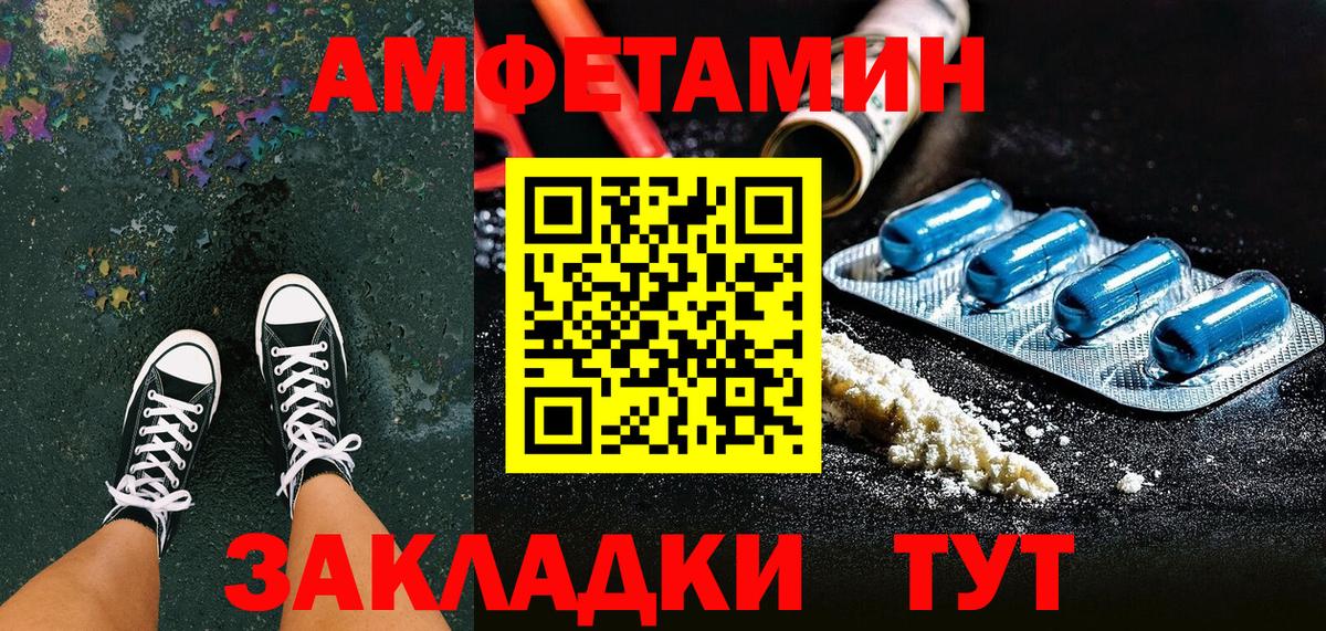 NBOMe Жуковский