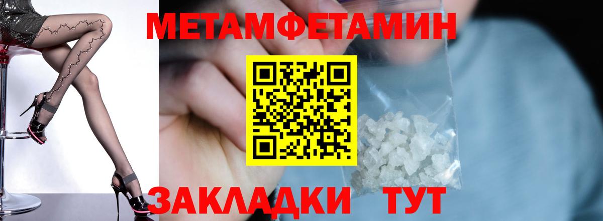 Amphetamine 97% Жуковский
