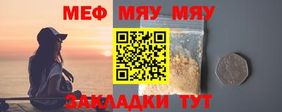 винт Ликино-Дулёво