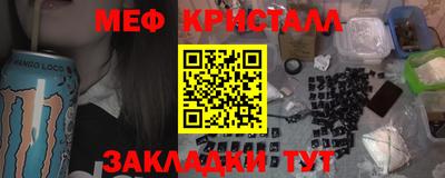 винт Ликино-Дулёво