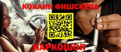 винт Ликино-Дулёво