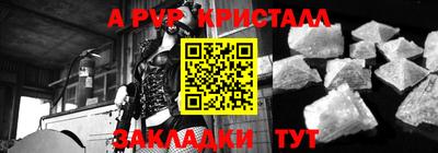 винт Ликино-Дулёво