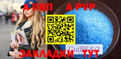 винт Ликино-Дулёво