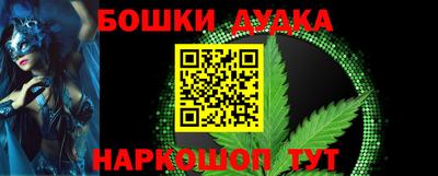 винт Ликино-Дулёво