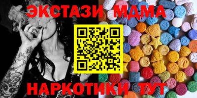 мяу мяу мука Ливны