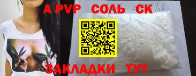 мяу мяу мука Ливны