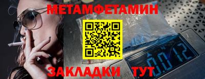 винт Ликино-Дулёво