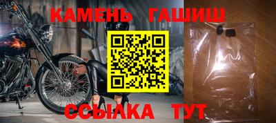 винт Ликино-Дулёво