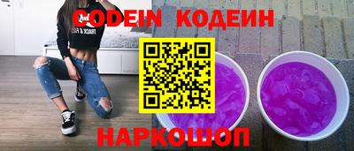 мяу мяу мука Ливны