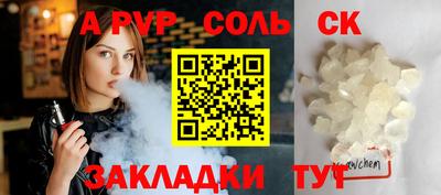хмурый Лесосибирск