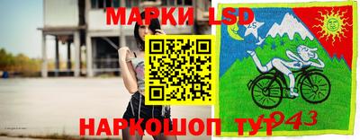 хмурый Лесосибирск