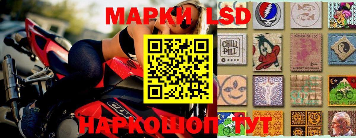 LSD-25 экстази ecstasy  ЛСД экстази  Вход с VPN  Жуковский  ЛСД экстази кислота 