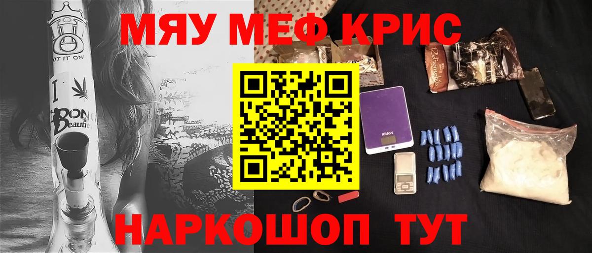 МЕФ мука Жуковский