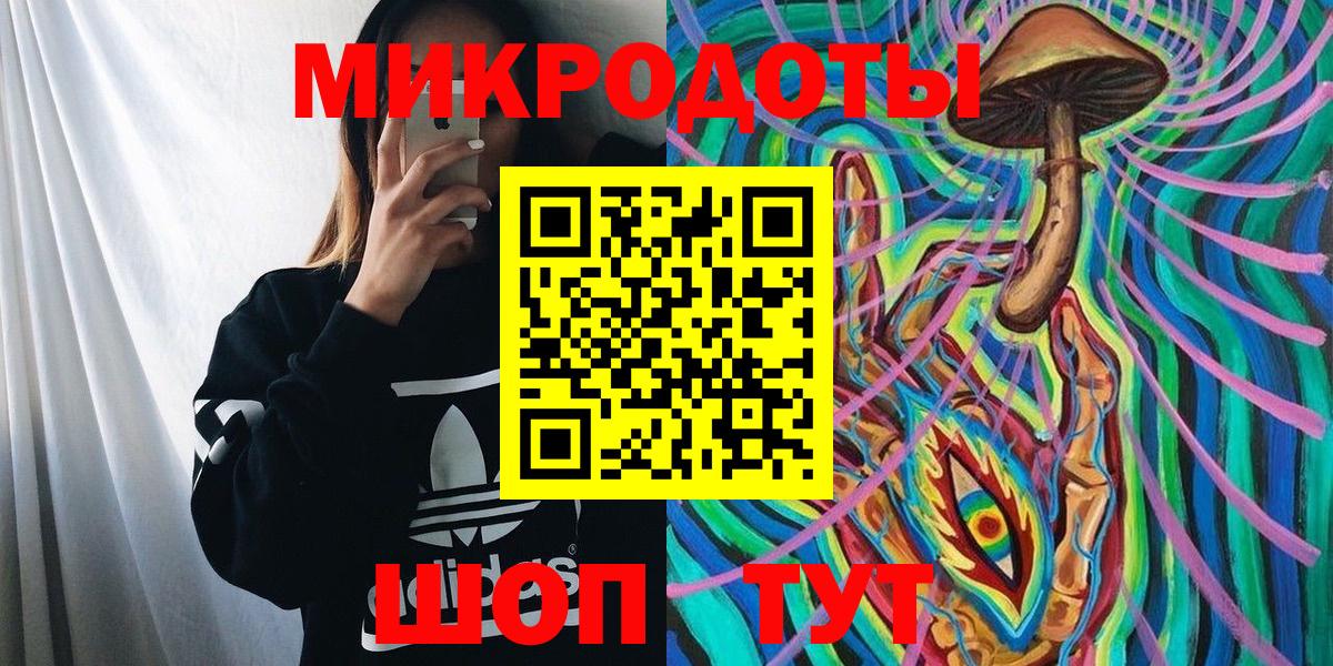 Каннабис  Гашиш  Alpha PVP СК   COCAIN  МЕФ   МДМА  Жуковский  Наркошоп  Вход с VPN  Амфетамин  