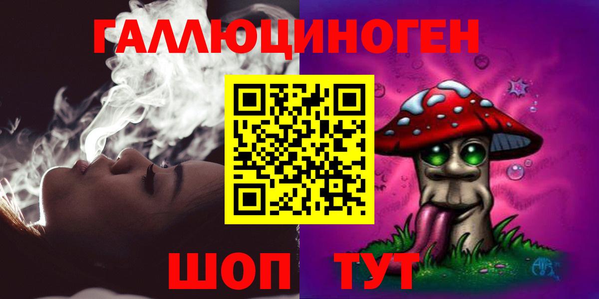 как найти наркотики  Вход с VPN  Жуковский  Псилоцибиновые грибы Cubensis 