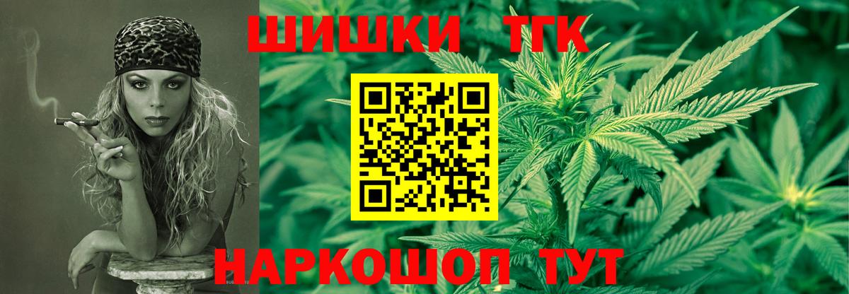 Марихуана марихуана  Шишки марихуана Bruce Banner  Конопля планчик  Жуковский  Вход с VPN  МАРИХУАНА тримм 